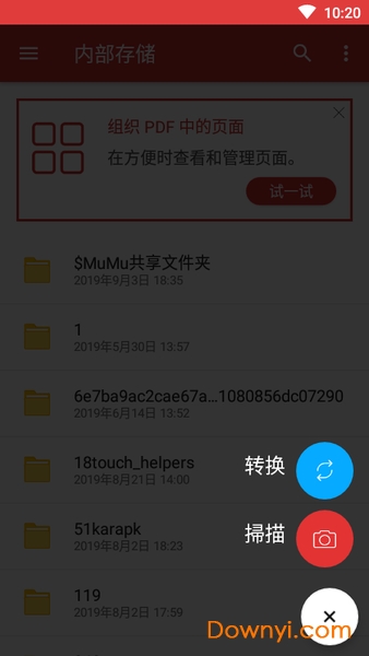 安全文档管理规范：轻松保护敏感信息，避免数据泄露风险