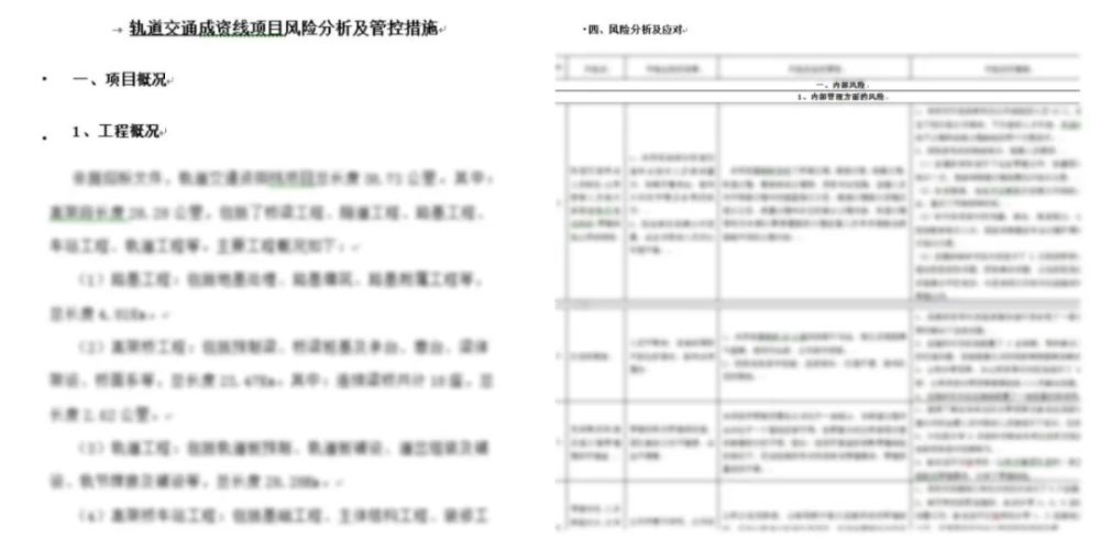漏洞披露规则详解：从定义到实践，助你高效管理网络安全风险