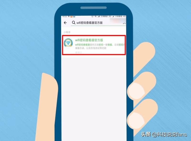 无线网络加密标准全解析：从WEP到WPA3，如何选择最安全的加密方式保护你的WiFi