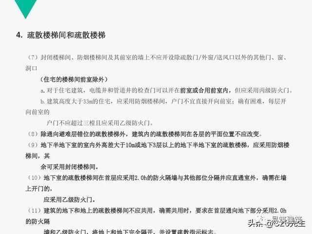物联网通信安全协议：轻松构建安全防线，避免数据泄露风险